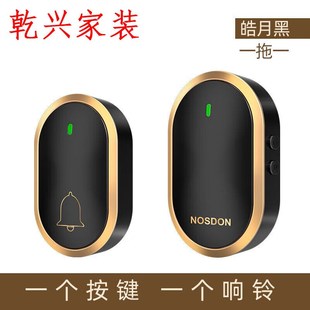 门铃无线家d用智能超远距离大音量电子遥控防水门玲一拖二老人家