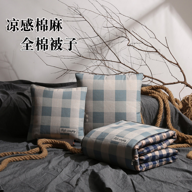 全棉夏天棉麻抱枕被子两用空调被毯车H上靠枕办公室午睡被大号靠
