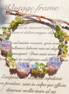 花园舞曲春天礼物水晶手链搭配高颜值小众编绳手链