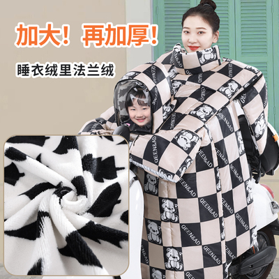 电动车加绒加厚儿童亲子款挡风被新款加大防水防寒保暖电车防风罩