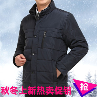 冬季中老年男装棉衣中年男士羽绒棉服立领加厚棉Q袄外套大尺码爸