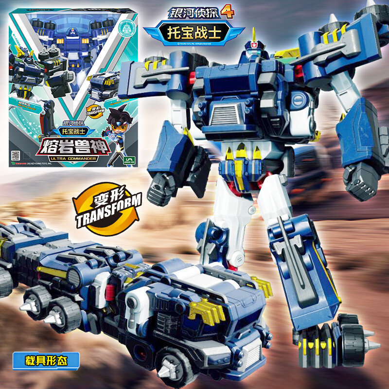 第四季托宝战士之银河侦探4熔岩兽神变形拖车玩具正版拖宝兄弟淘