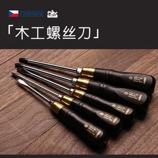 捷克进口NAREX木柄螺丝刀平口一字十字木工家用手动螺丝批改锥