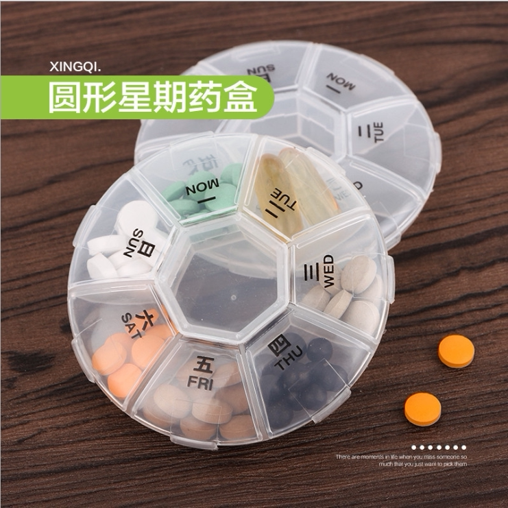 便携一周七天7格分装药盒
