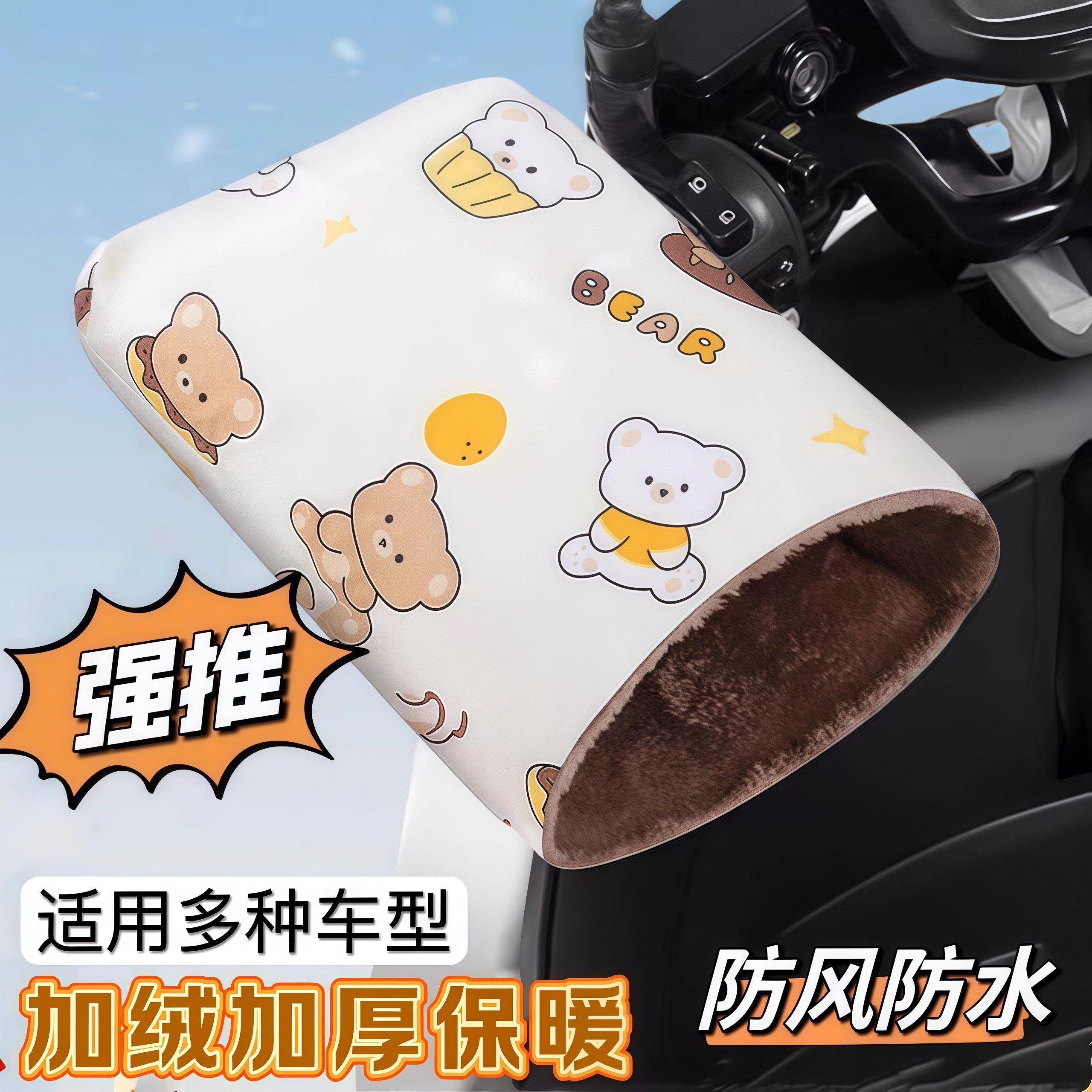 电动车手套摩托车冬季防风防水保暖手把套电瓶车挡风电车防寒手罩