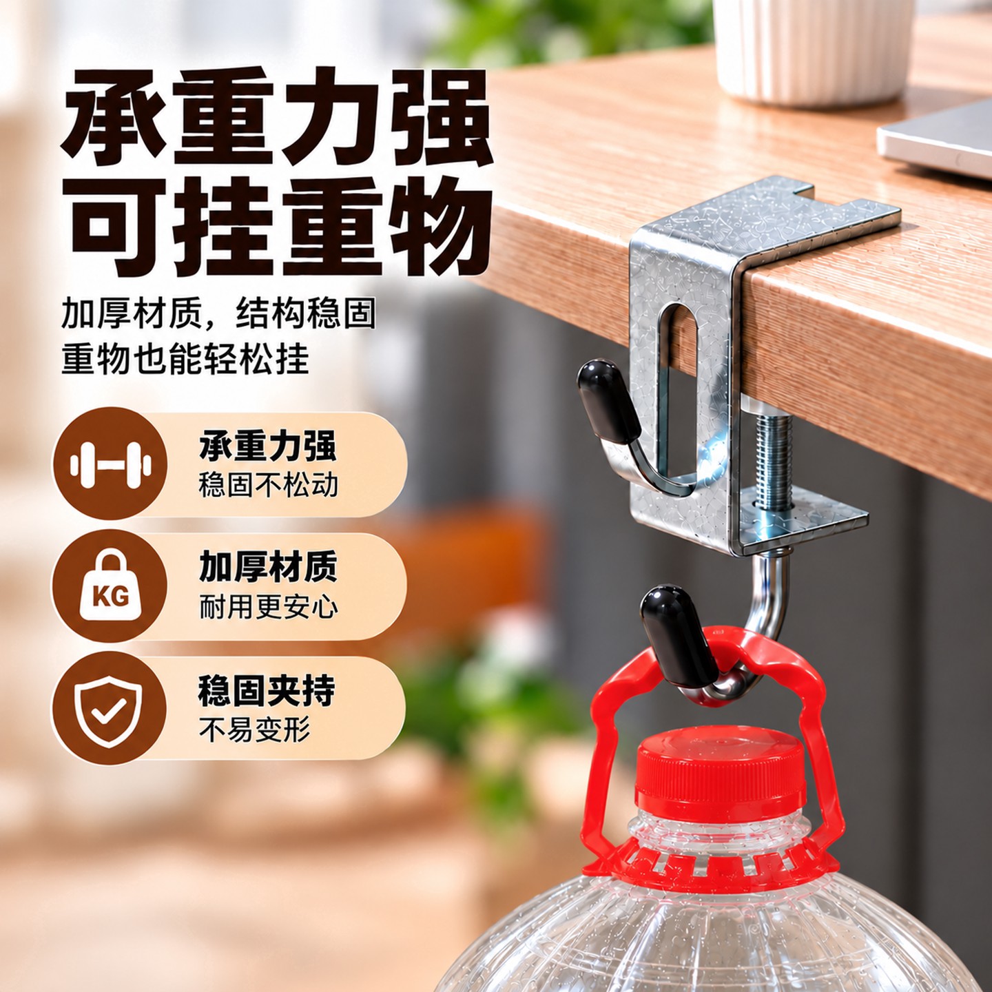 升级双钩免粘可拆书包课桌挂钩