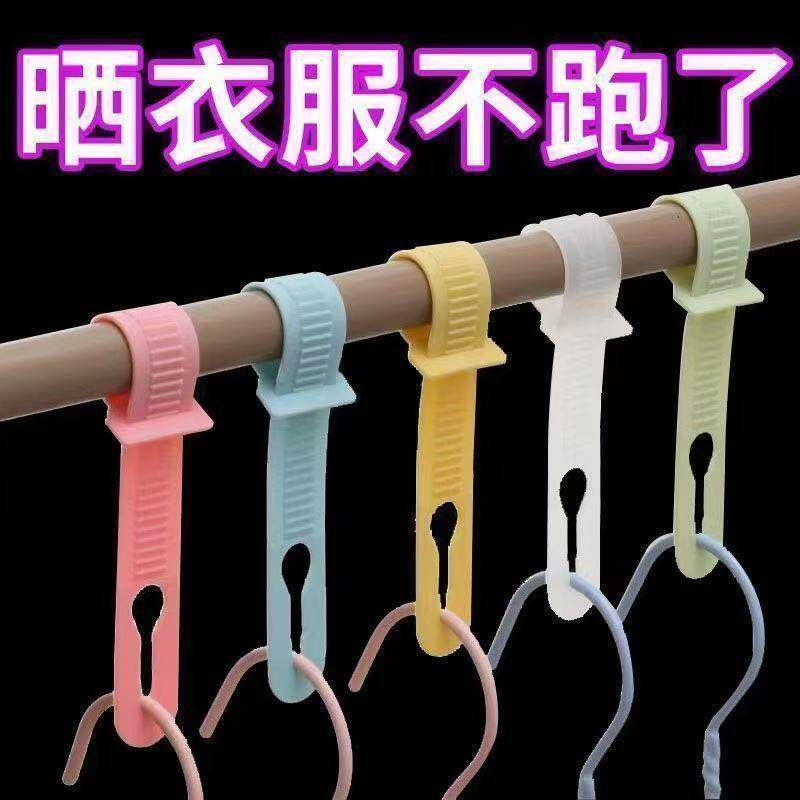 晾衣服防风扣晾晒固定架