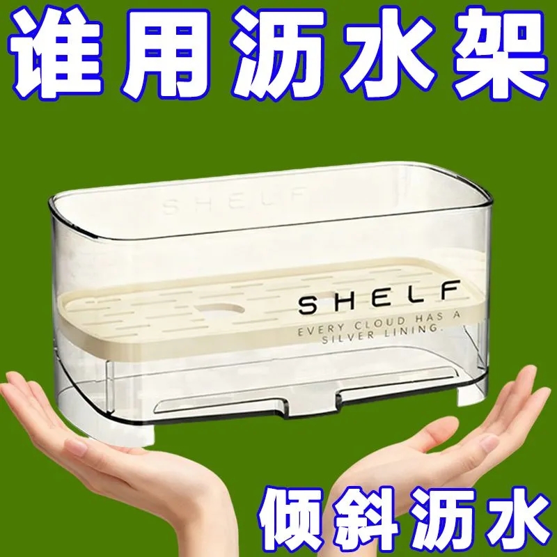 家用厨房水槽壁挂架免打孔多功能收纳沥水洗碗抹布海绵台面置物