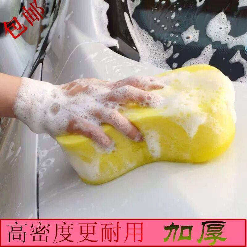 特大号高密度吸水去污洗车海绵