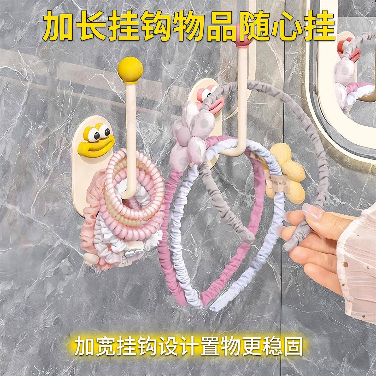 卡通萌趣造型发圈首饰架