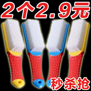 板清洁神器 鞋 刷洗鞋 刷子家用洗衣刷多功能刷衣服不伤鞋 软毛刷鞋