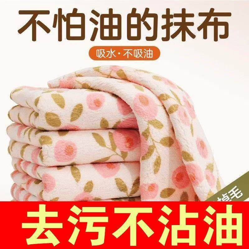 厨房抹布吸水柔软不易沾油加厚家用去污不掉毛洗碗布擦手巾擦桌用