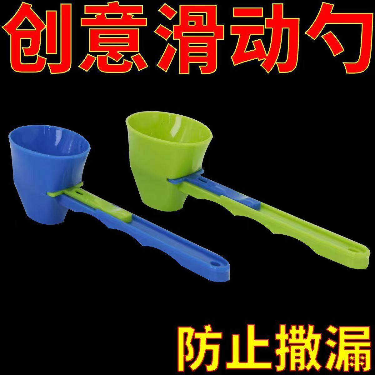 创意滑动咖啡蛋白粉漏勺勺子奶粉勺万能型蛋白粉滑动勺咖啡防漏勺,厨房/烹饪用具,量勺,淘宝优惠券,粉丝福利购,淘宝优惠卷