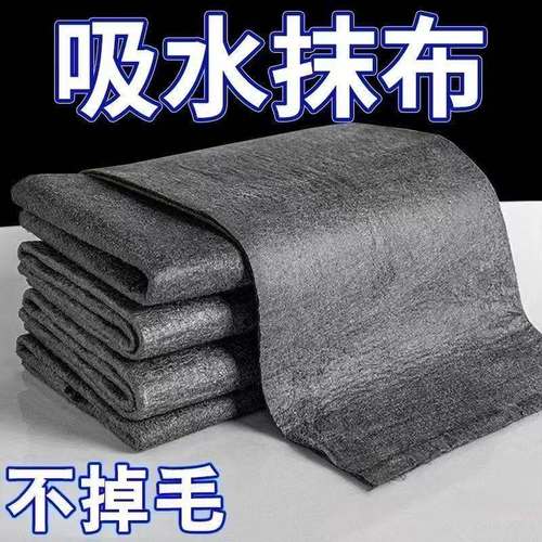 加厚魔力抹布不留痕无水印擦玻璃