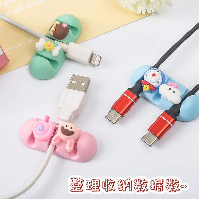可爱卡通数据桌面理线器