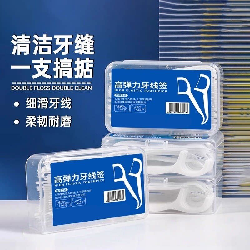 一次性高分子牙线棒家庭