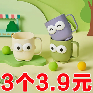 漱口杯家用牙刷杯子洗漱杯可爱情侣学生宿舍ins创意手柄杯子刷杯