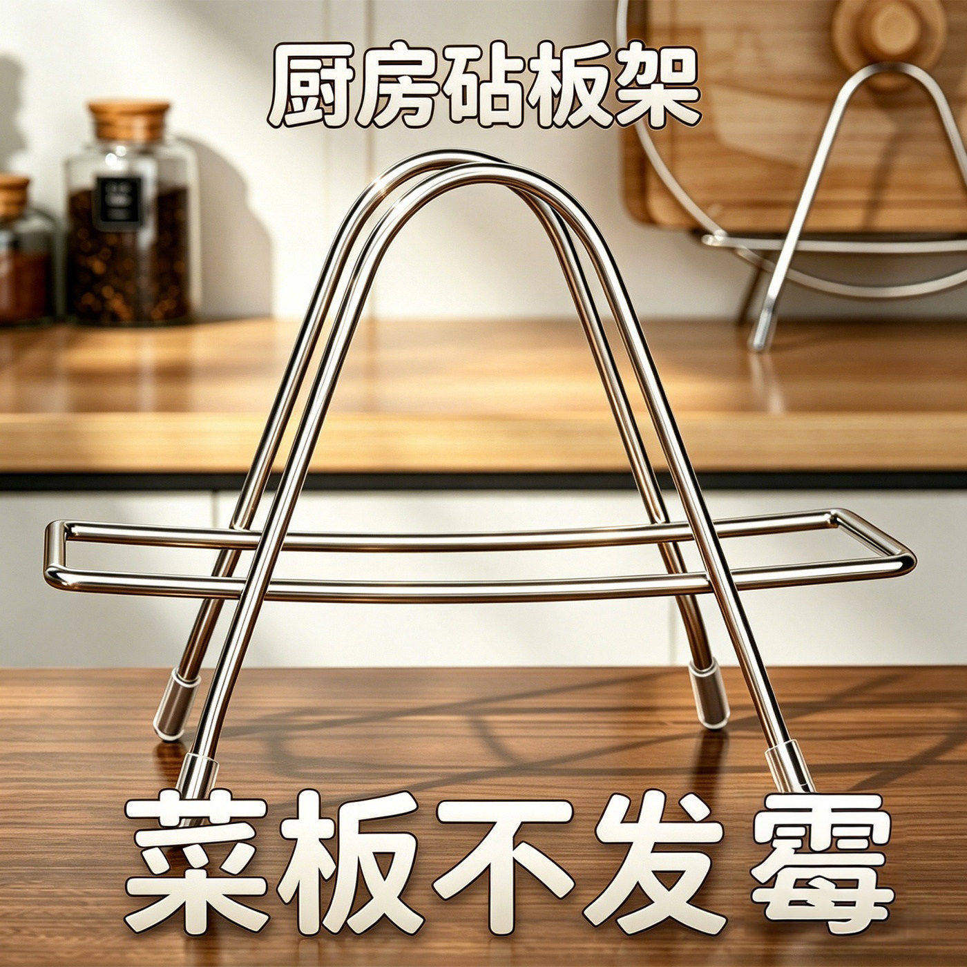 菜板架特厚不锈钢家用锅