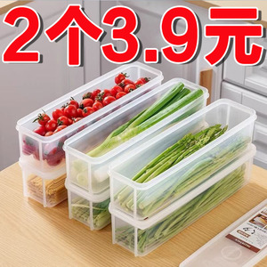 香菜小葱收纳盒冰箱保鲜盒保鲜整根神器厨房加厚面条鸡蛋备菜密封