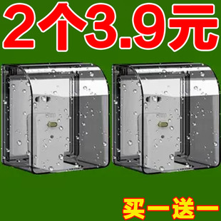 86型浴室插座防水盒開關(guān)防水罩通用衛(wèi)生間粘貼式 保護套殼擋防濺盒