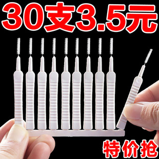 花洒孔清洁刷迷你喷头清洁浴室缝隙清洗莲蓬头疏通神器多功能刷子