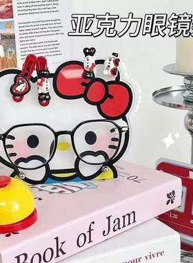 眼镜收纳架可爱桌面亚克力可爱hellokitty墨镜放置架发夹收纳架