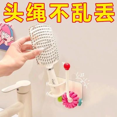 卫生间发圈发箍头绳挂钩浴室壁挂收纳免打孔梳子置物架首饰粘钩
