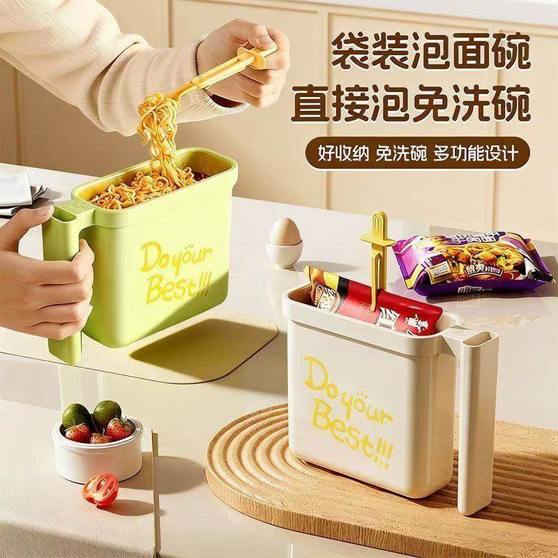 袋装泡面碗家用餐具学生宿舍懒人专用泡面盒免洗便携旅行泡面神器,餐饮具,泡面碗,淘宝优惠券,粉丝福利购,淘宝优惠卷