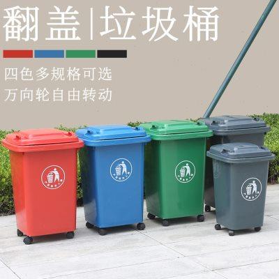 垃圾桶大号商用餐饮户外街道带盖子环卫厨房家用大容量50升万向轮