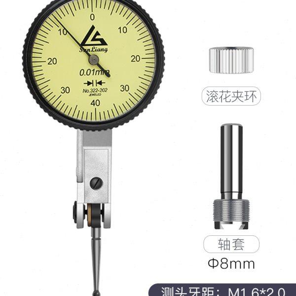 日本三量杠杆百分表一套校表头测头0-10mm座磁力千分表精度0.001