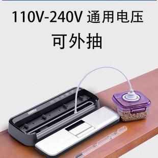 机家用食品自动真空机封口机小塑封机110V美规英保鲜机 抽真空包装
