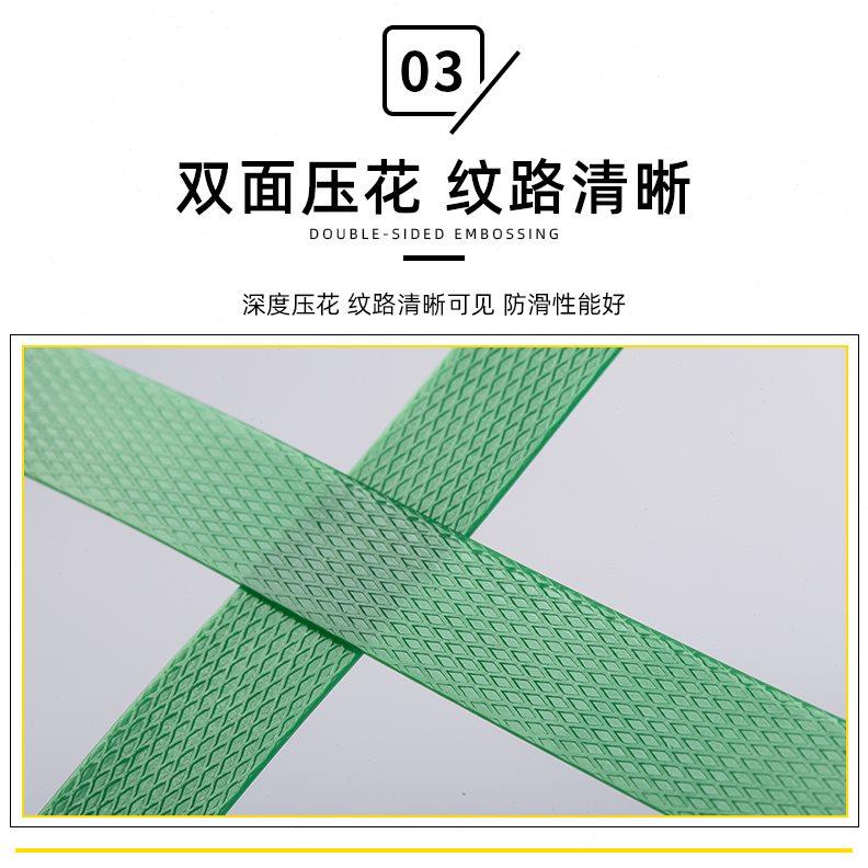 1608塑钢打包带捆绑包装带塑料pet编织扎带条打包机用手工捆扎带