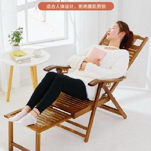 竹躺椅折叠家用午休椅子舒适办公室老人靠背午睡床懒人休闲逍遥椅