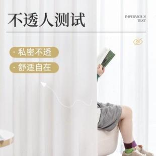 防晒白色窗纱挂钩客厅窗纱 家客纱帘透光不透人窗帘遮光2024新款