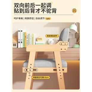 儿童专用学习椅可升降调节小学生家用写字椅子书桌实木座椅高凳子