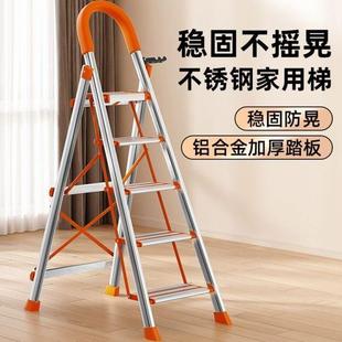 不锈钢梯子家用折叠人字梯伸缩梯铝合金加厚踏步爬楼梯乔迁喜品牌