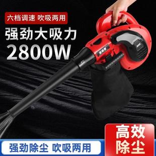 大功率吹风机小型家用鼓风机电脑吹灰除尘器强力工业吸尘器