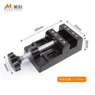 美科57mm多用铝合金平口钳 文玩固定夹具 迷你小台钳 桌虎钳