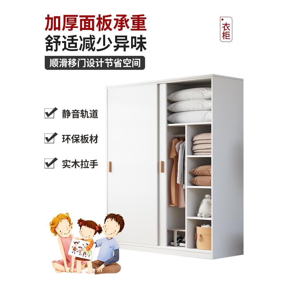 简易衣柜家用卧室实木质小柜子出租房结实耐用儿童推拉门民宿衣柜