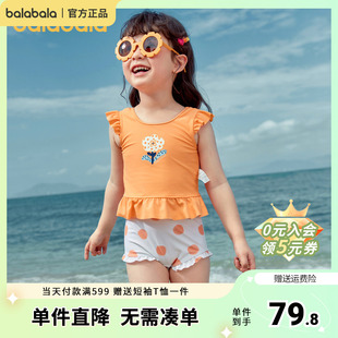 儿童游泳装 巴拉巴拉女童泳衣套装 新款 夏季 分体小童宝宝中大童童装