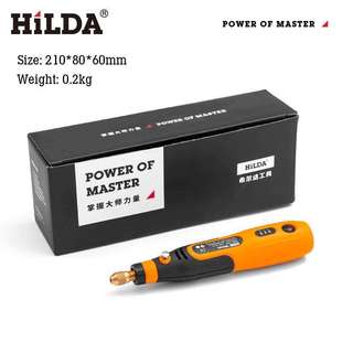 HiLDA希尔达3.6v电磨机锂电雕刻笔蛋雕精雕微型电钻电动工具usb