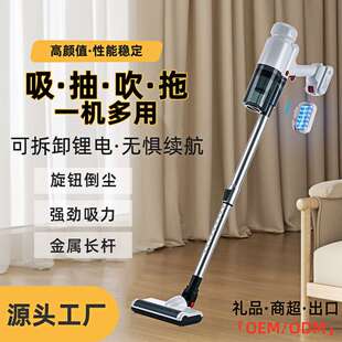 手持无线家用吸拖一体吸尘器拆卸锂电池大功率吸吹抽吸尘器