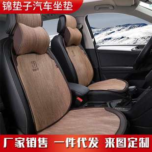 五座垫家用四季 麻布空气层小蛮腰汽车坐垫全套春夏季 通用汽车坐垫