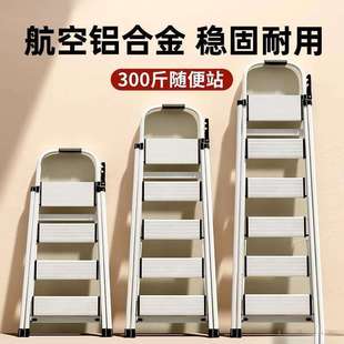铝合金梯子家用折叠防滑踏板人字梯室内梯子登高多功能移动楼梯可