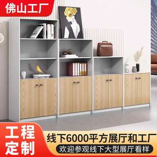 办公室文件柜储物柜带锁落地柜打印机柜茶水柜木质资料档案柜矮柜