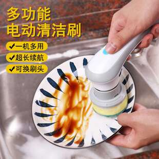 新款 手持便携试清洁器厂家直销 电动清洁刷 家用多功能厨房洗碗刷