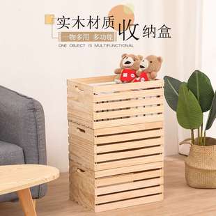 实木收纳盒家用特大号加厚木条箱橱窗陈列木筐木质超市储物箱