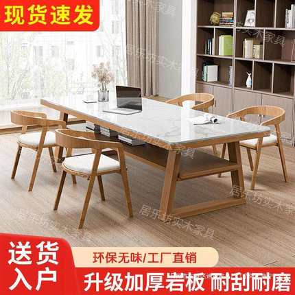实木岩板书桌餐桌一体去客厅化大长书桌工作台家用双层书桌学习桌
