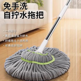 免手洗自拧水挤水拖把旋转懒人地拖墩布 拖把家用一拖净2024新款