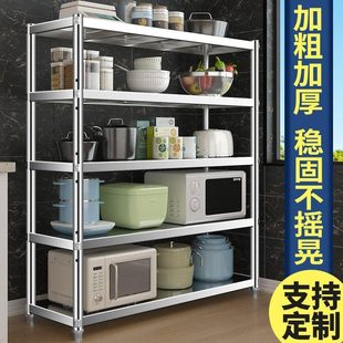 不锈钢货架置物架厨房微波炉架子落地多二层收纳架放锅架家用橱柜